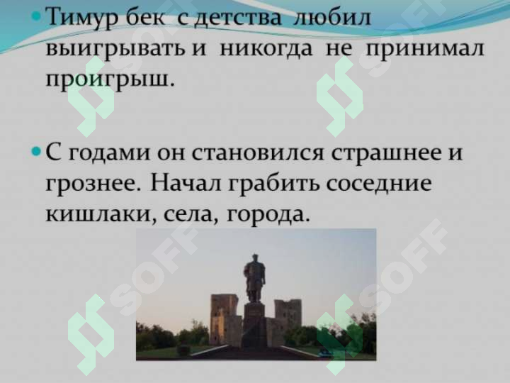 Product slide 7