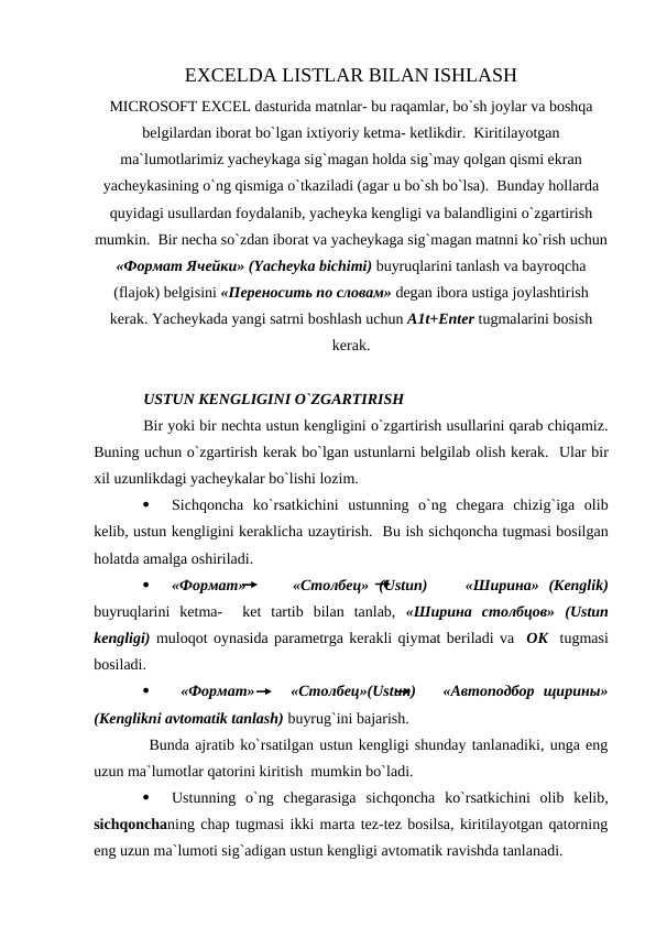 EXCELDA LISTLAR BILAN ISHLASH