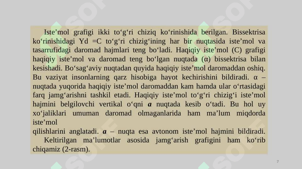 Product slide 7