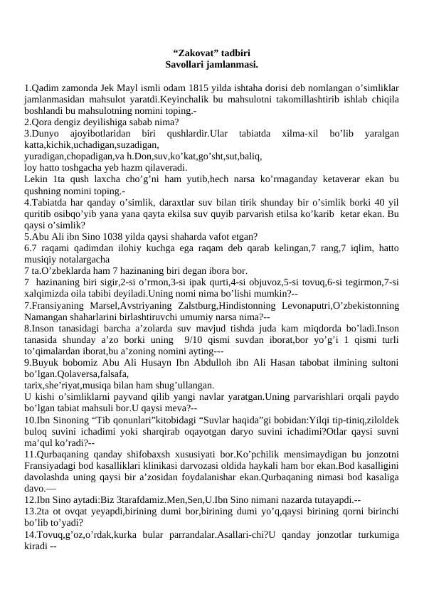 Kimyo zakovat savollari.
