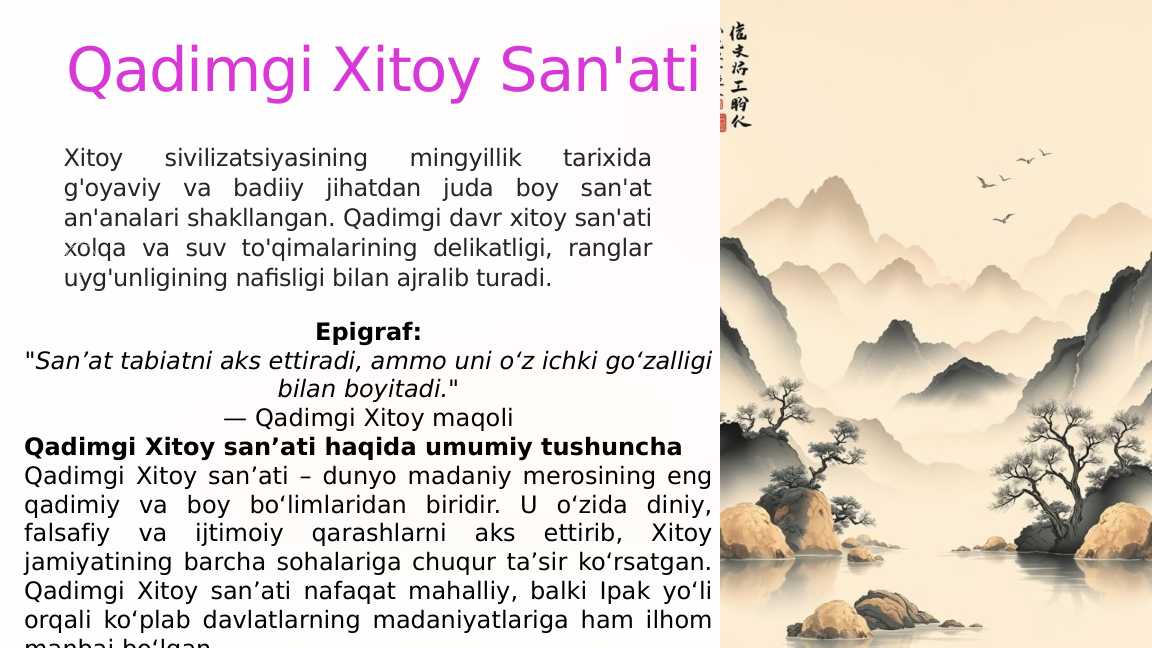 Qadimgi-Xitoy-Sanati