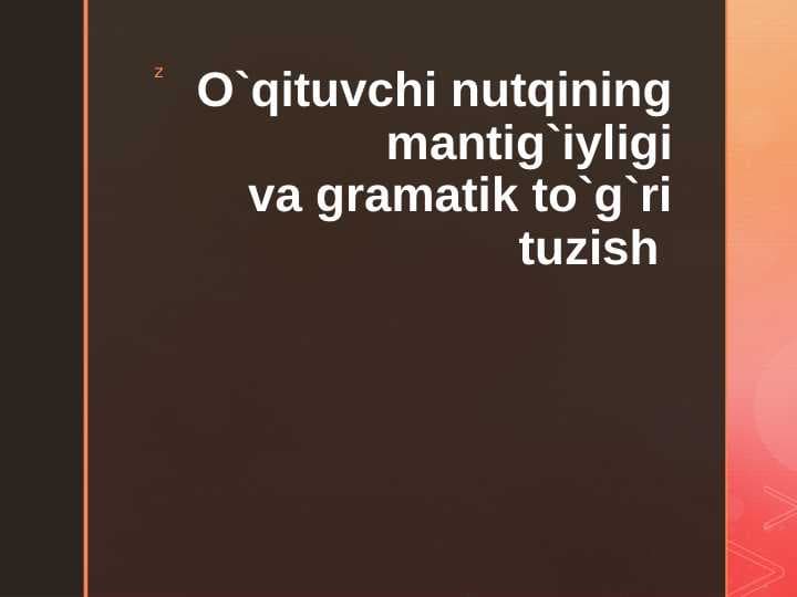 O`qituvchi nutqining mantig`iyligi va gramatik to`g`ri tuzish