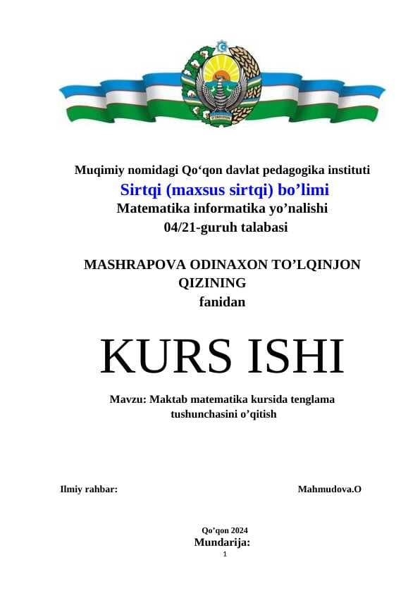 Maktab matematika kursida tenglama  tushunchasini o’qitish