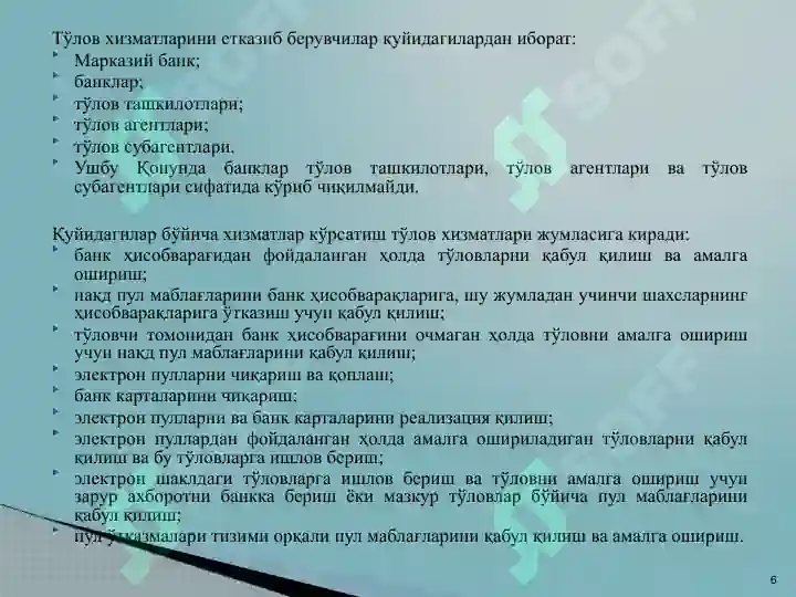 Product slide 6