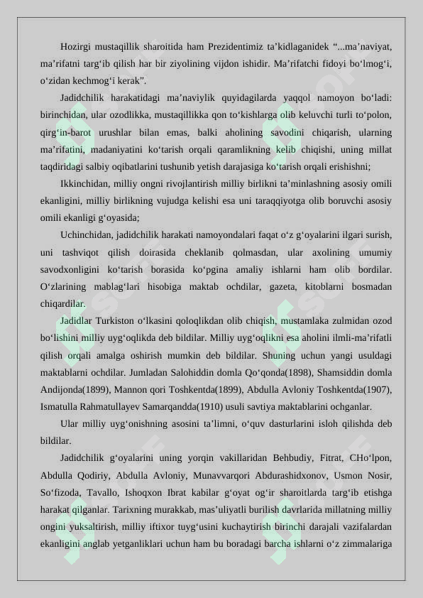Product slide 5