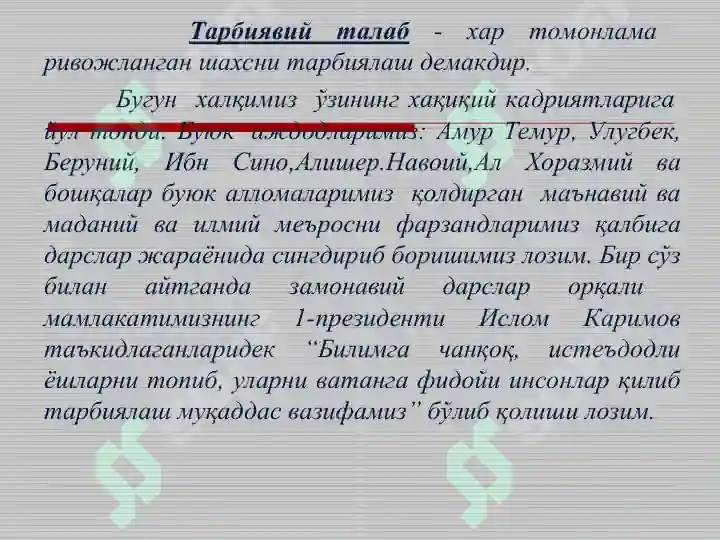 Product slide 5