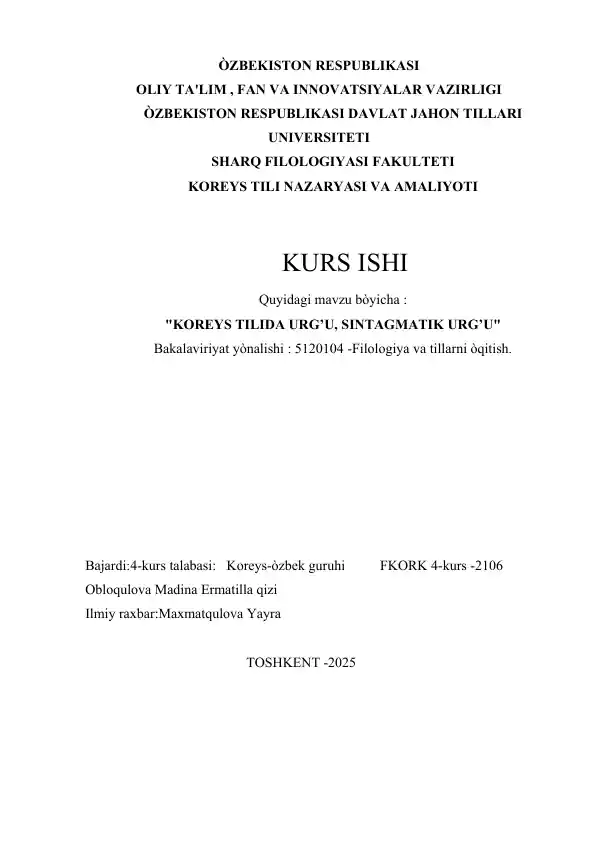 KOREYS TILIDA URG’U, SINTAGMATIK URG’U.docx