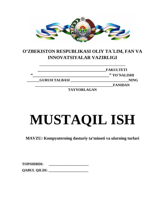 Kompyuterning dasturiy ta‘minoti va ularning turlari