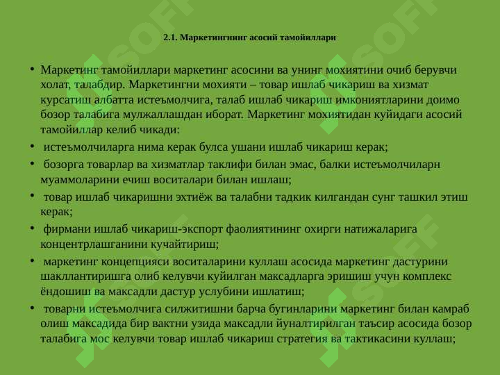 Product slide 3