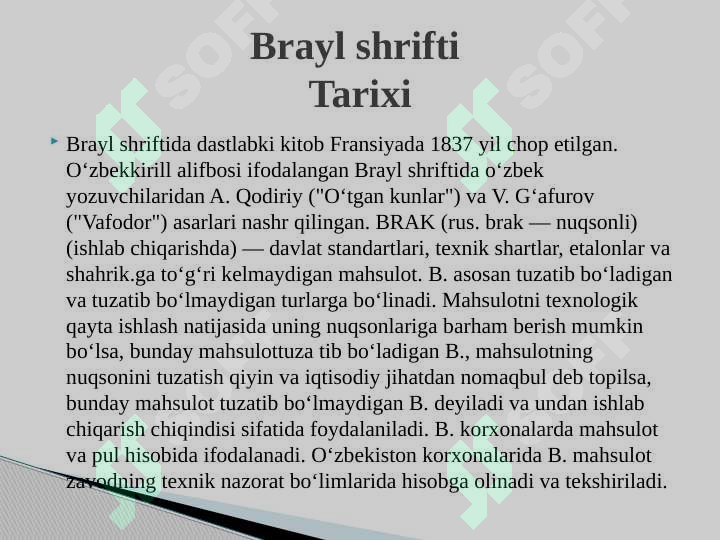 Product slide 7