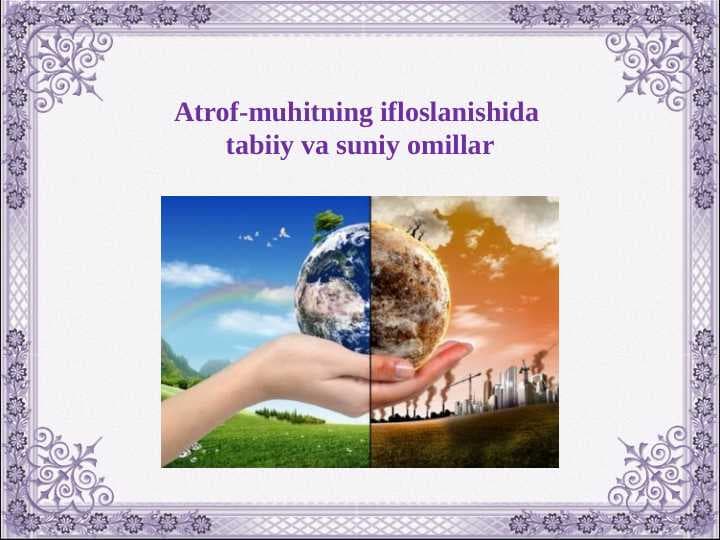 Atrof-muhitning ifloslanishida tabiiy.
