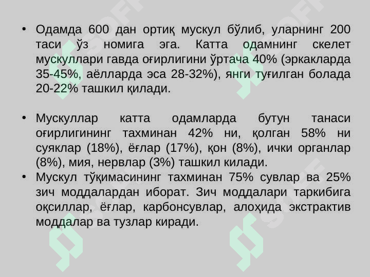 Product slide 8