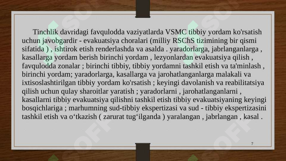 Product slide 7
