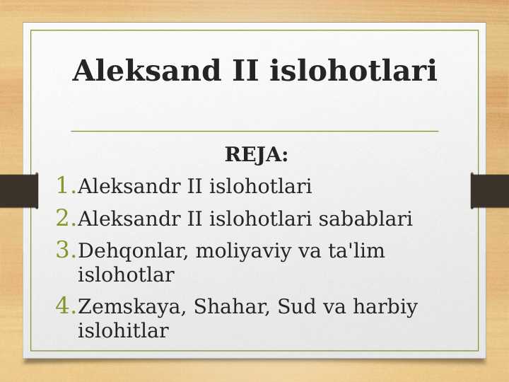 Aleksand II islohotlari
