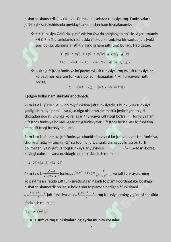 Product slide 7