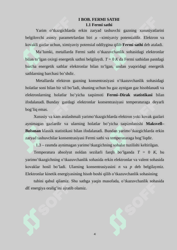 Fermi tamoyili to'la ichki qaytish