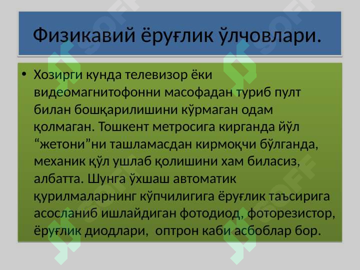 Product slide 3