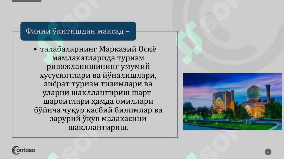 Product slide 5