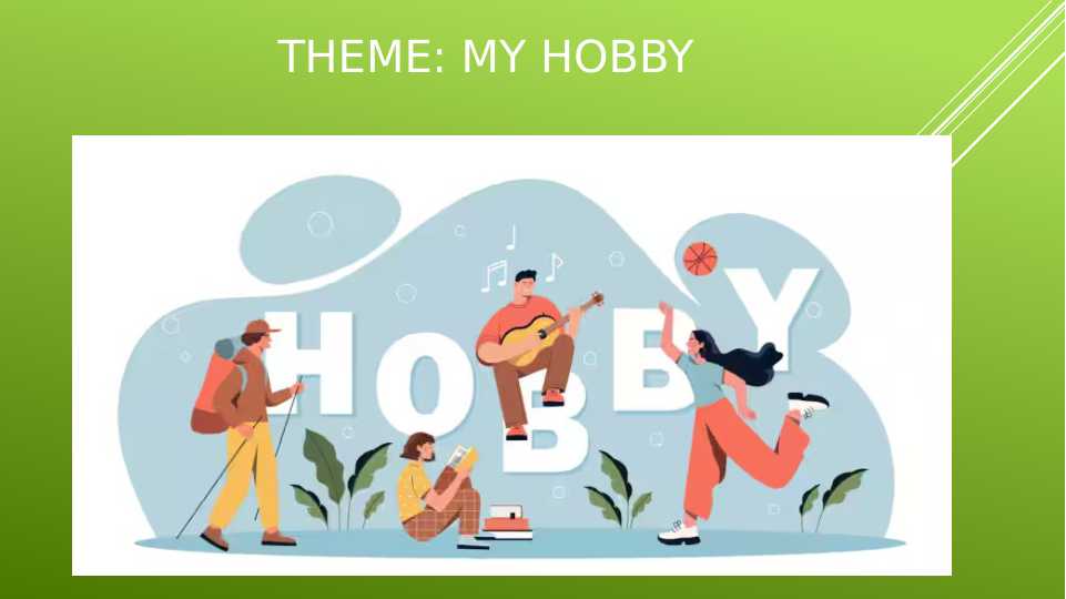 MY HOBBY