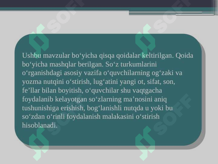Product slide 6