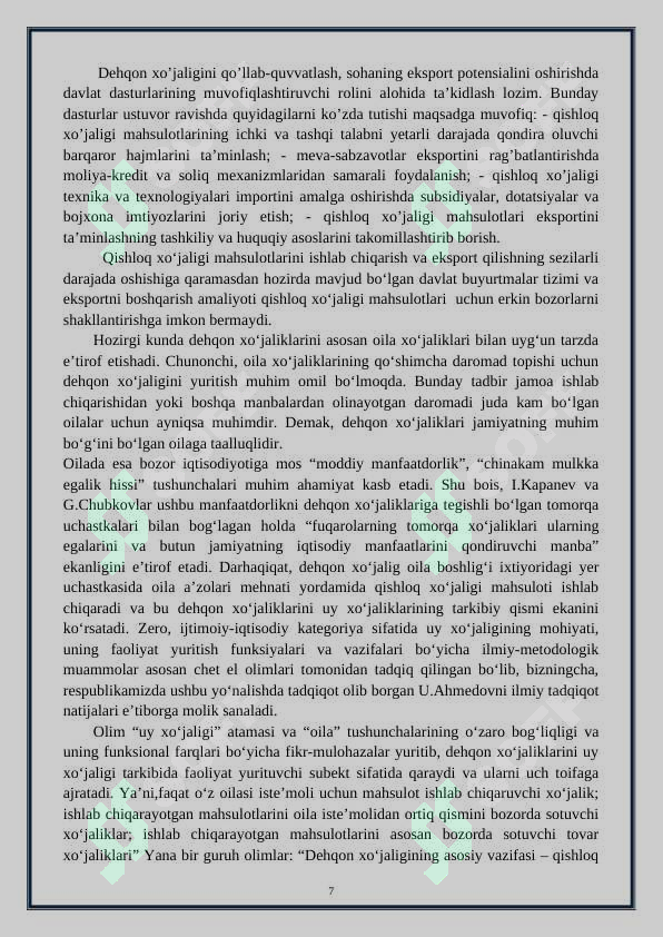 Product slide 7