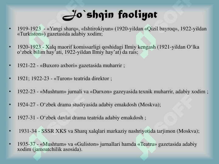 Product slide 6