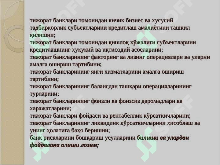 Product slide 8
