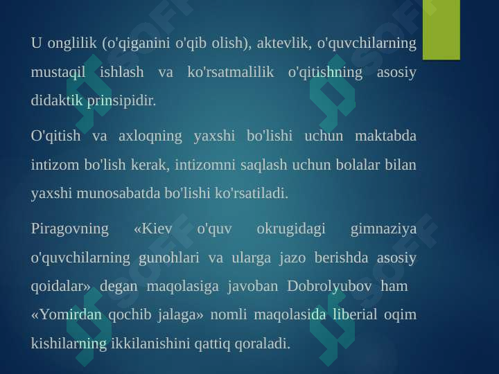 Product slide 6