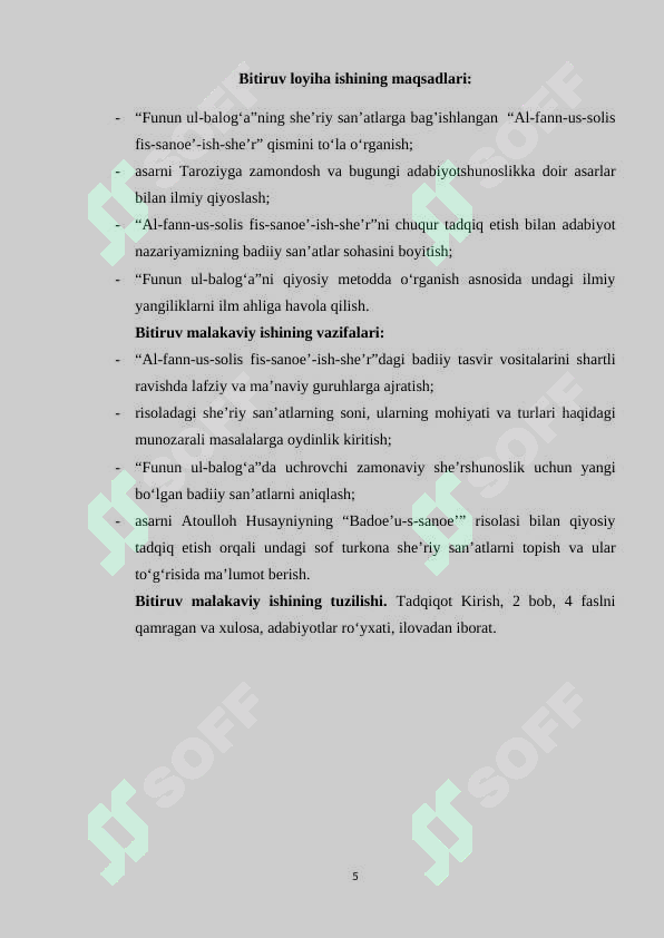 Product slide 5
