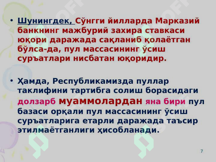 Product slide 7