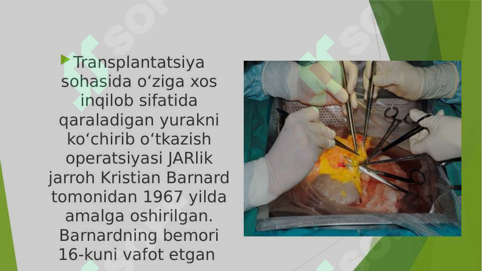 Product slide 7