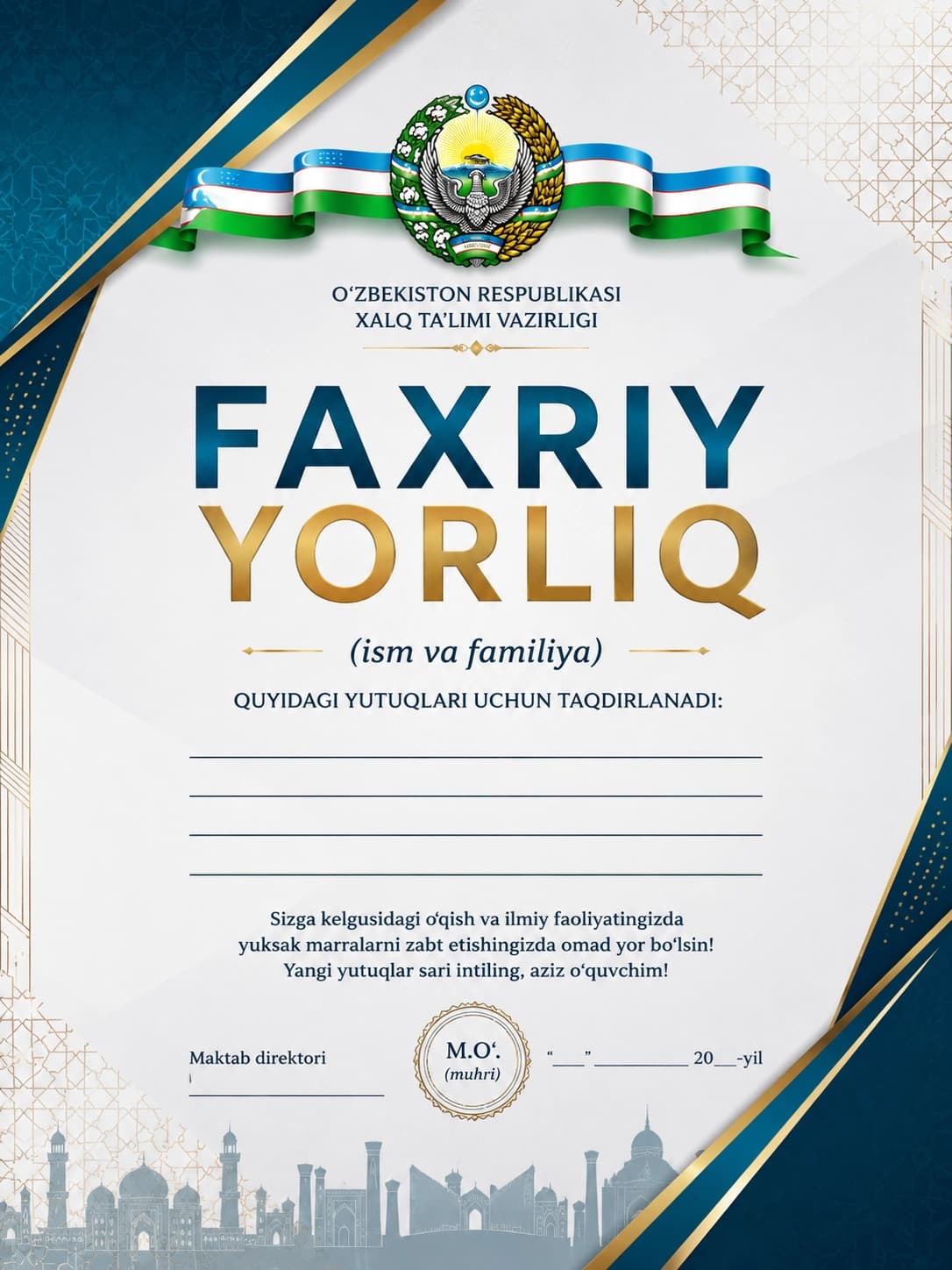 Faxriy yorliq