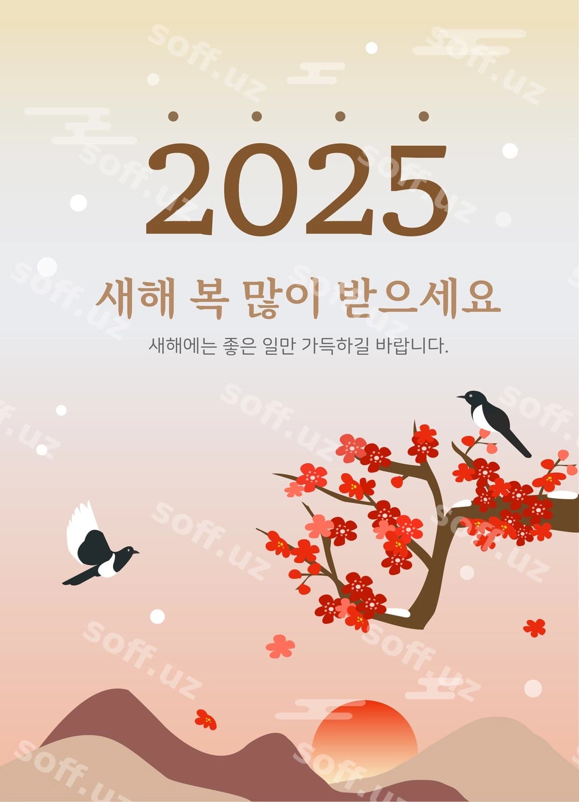 Baxtli yangi yil | Happy new year