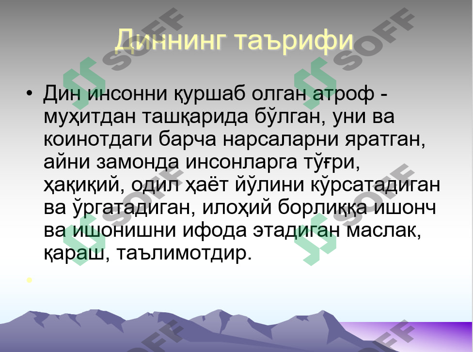 Product slide 1