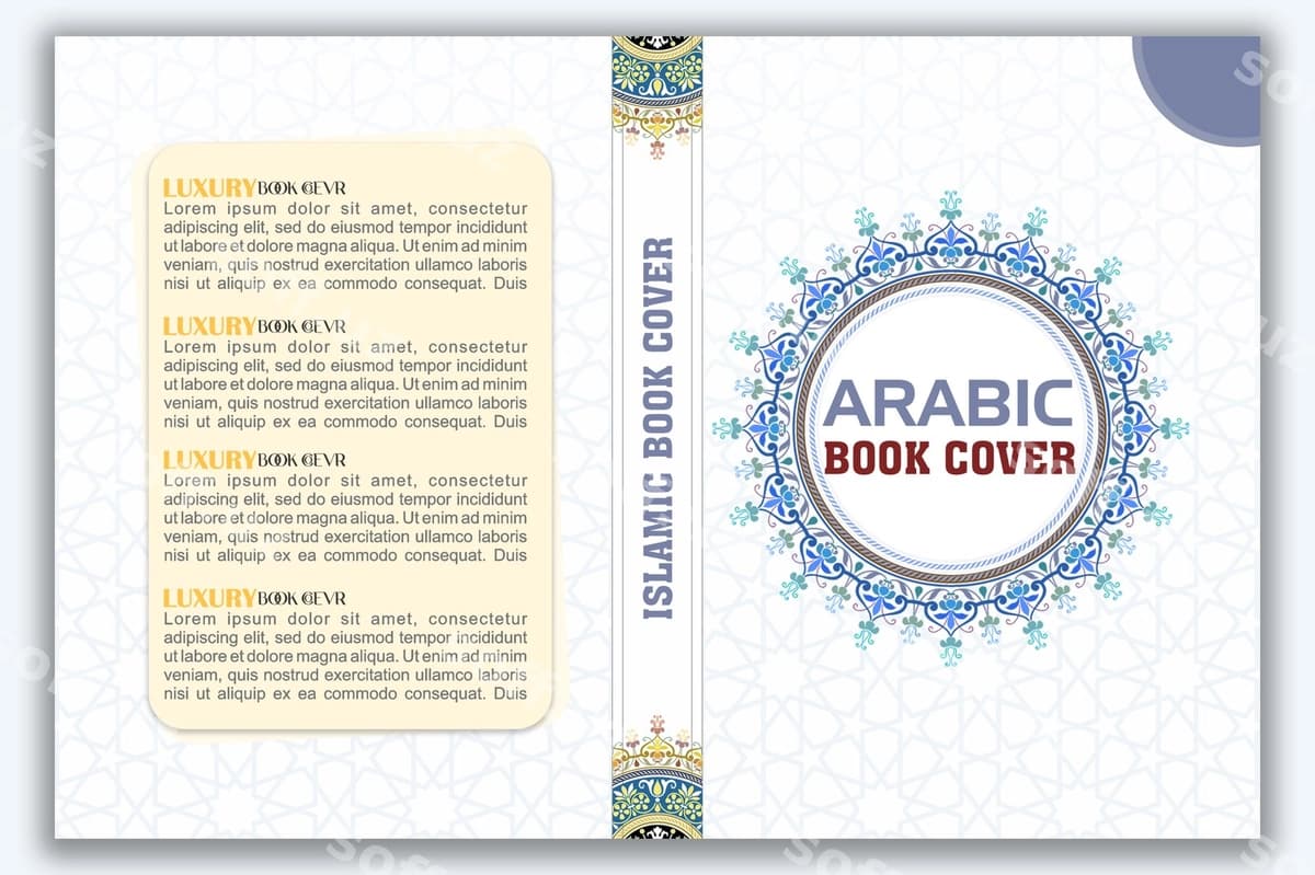 Islom arabcha qopqoq dizayn shabloni | Islamic arabic cover design template