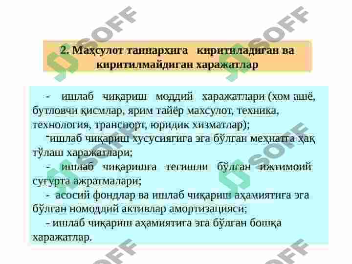 Product slide 7