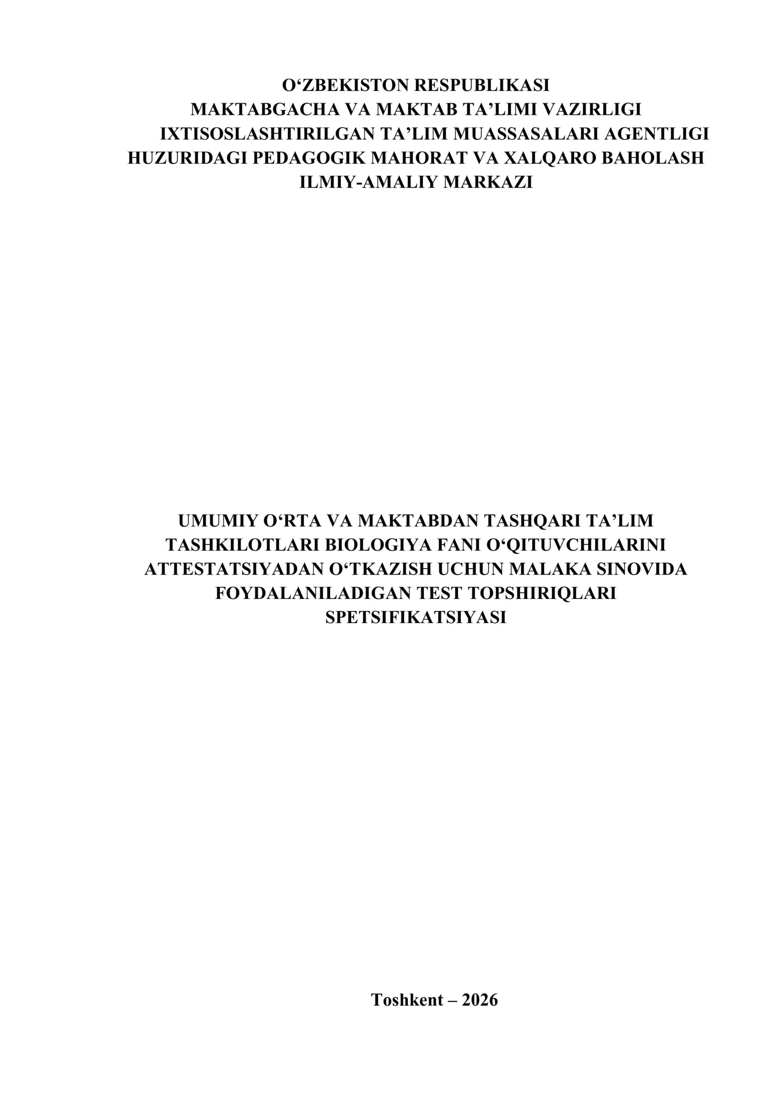 Spetsifikatsiya umumiy o‘rta va maktabdan tashqari ta‘lim biologiya fani o‘qituvchilarini attestatsiyadan o‘tkazish uchun malaka sinovida foydalaniladigan test topshiriqlari