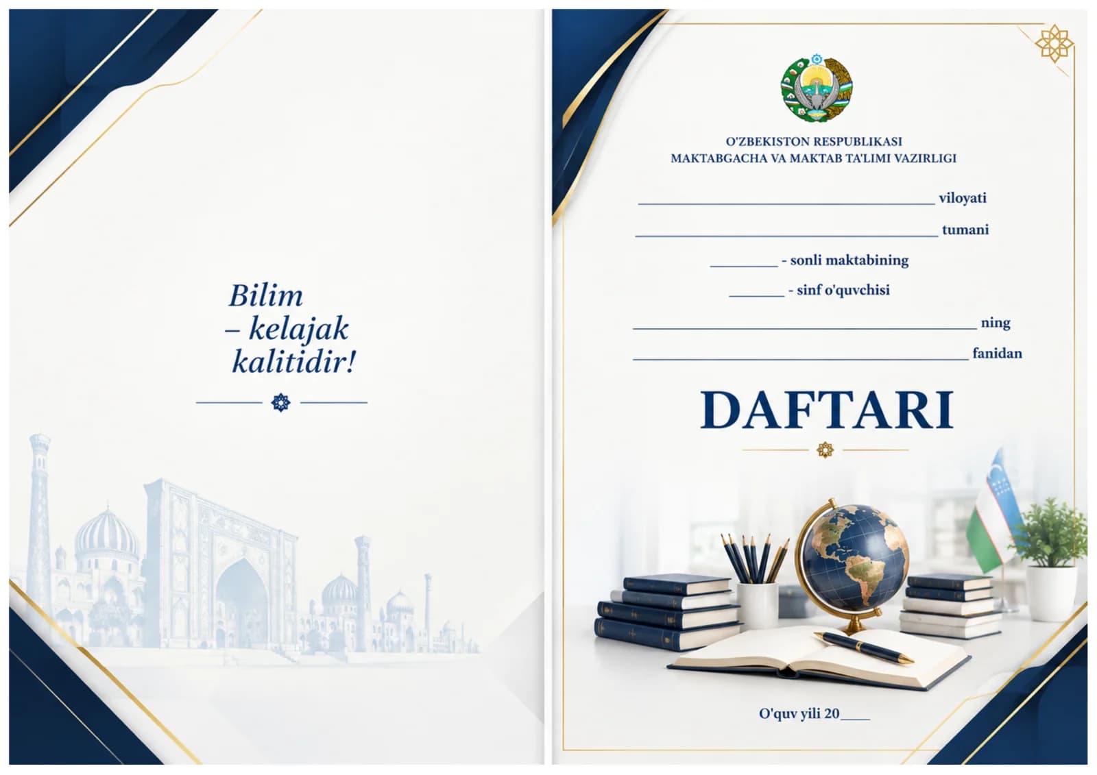 Daftar ustiga muqova maktab uchun 4in1
