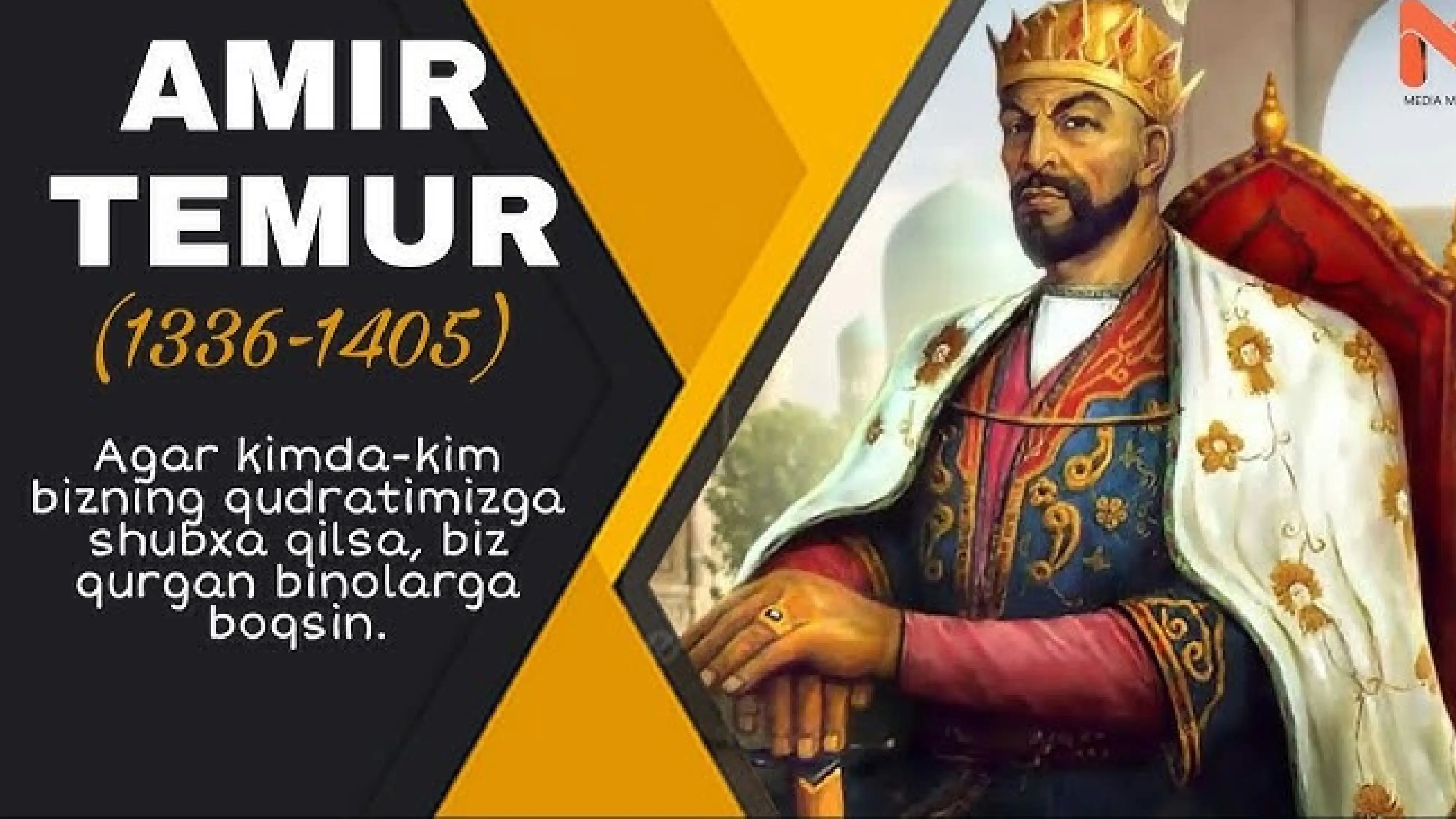 Amir Temur ibn amir
