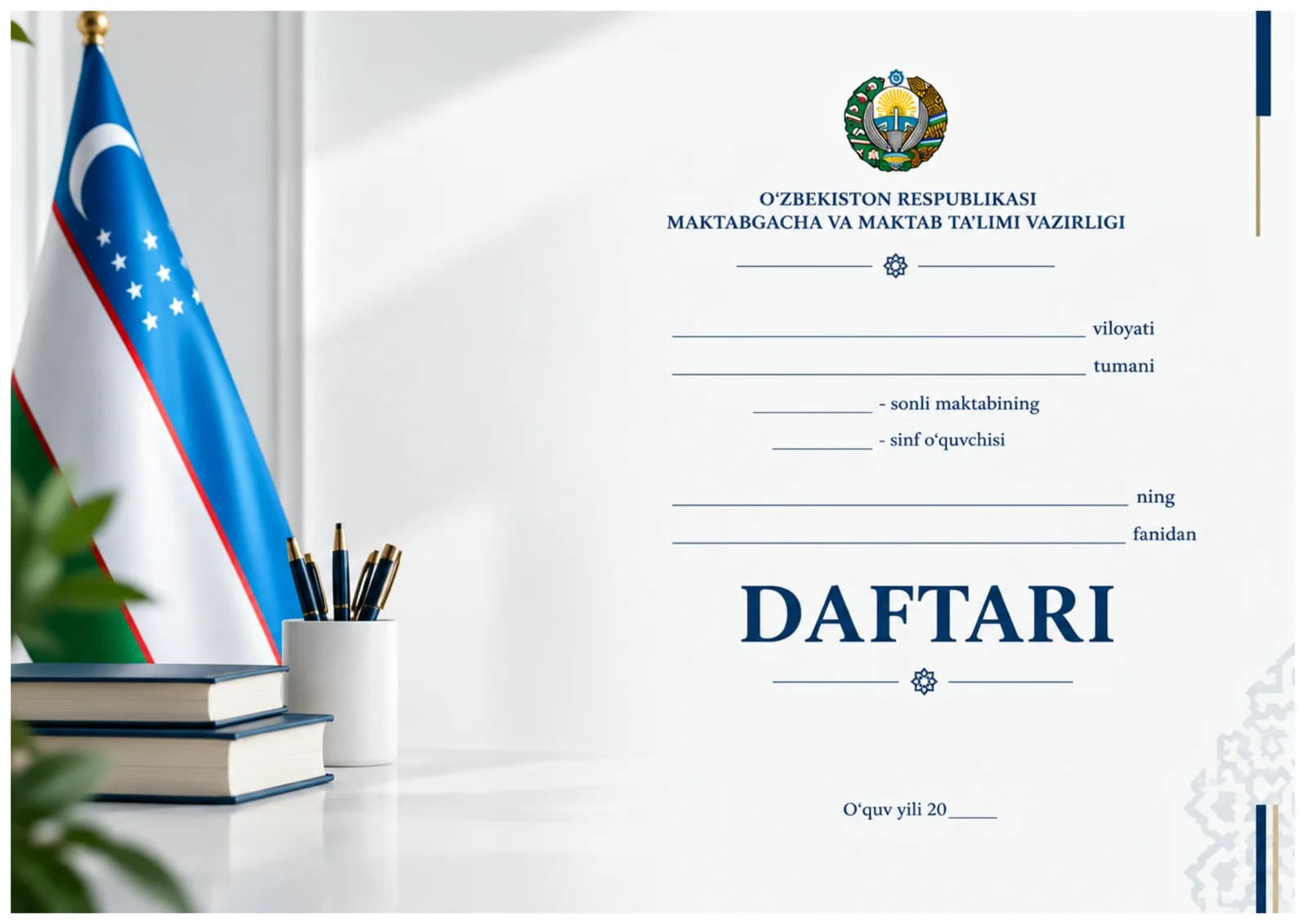 Daftar ustiga muqova maktab uchun 8in1