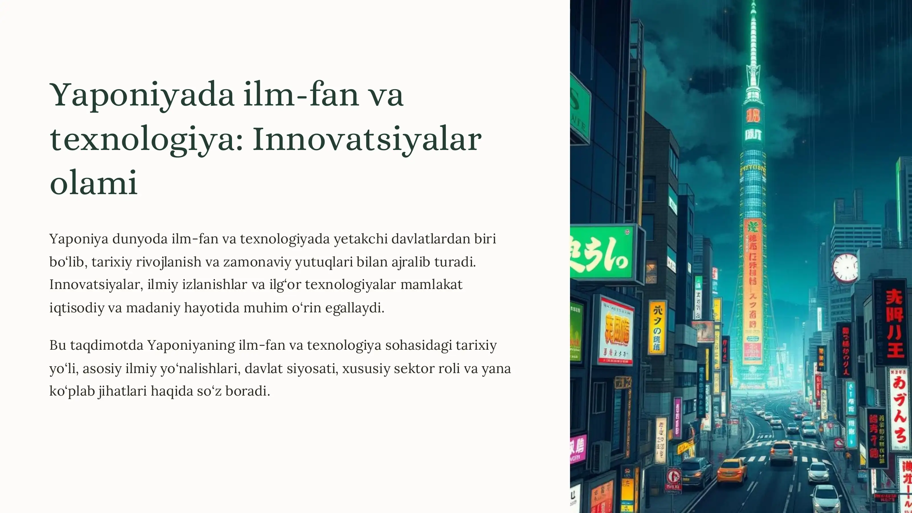 Product slide 1