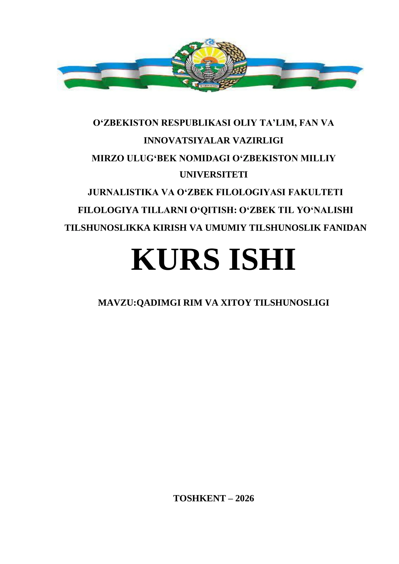 QADIMGI RIM VA XITOY TILSHUNOSLIGI