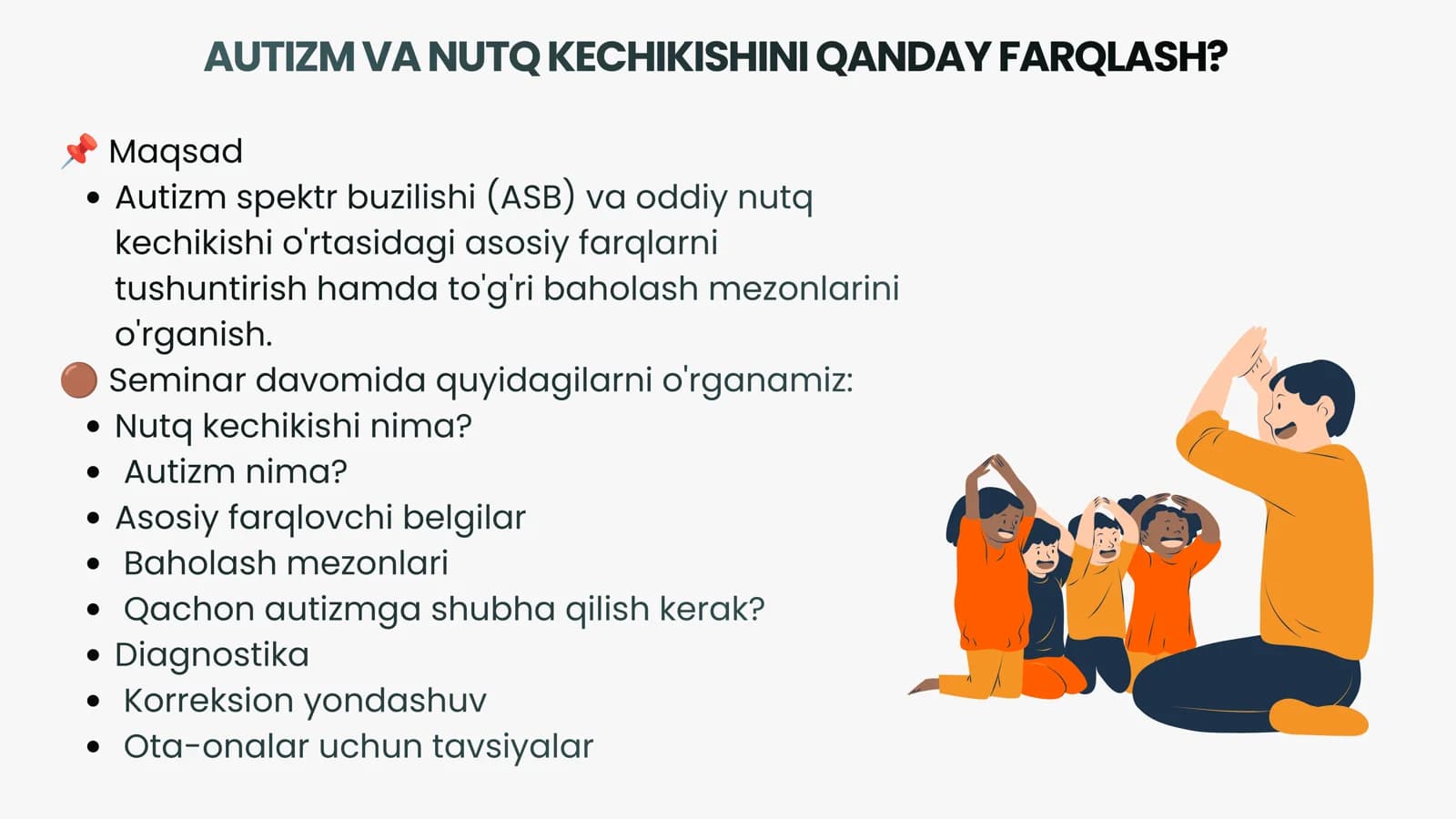 Autizm spektr buzilishi (ASB) va oddiy nutq kechikishi o'rtasidagi asosiy farqlarni tushuntirish