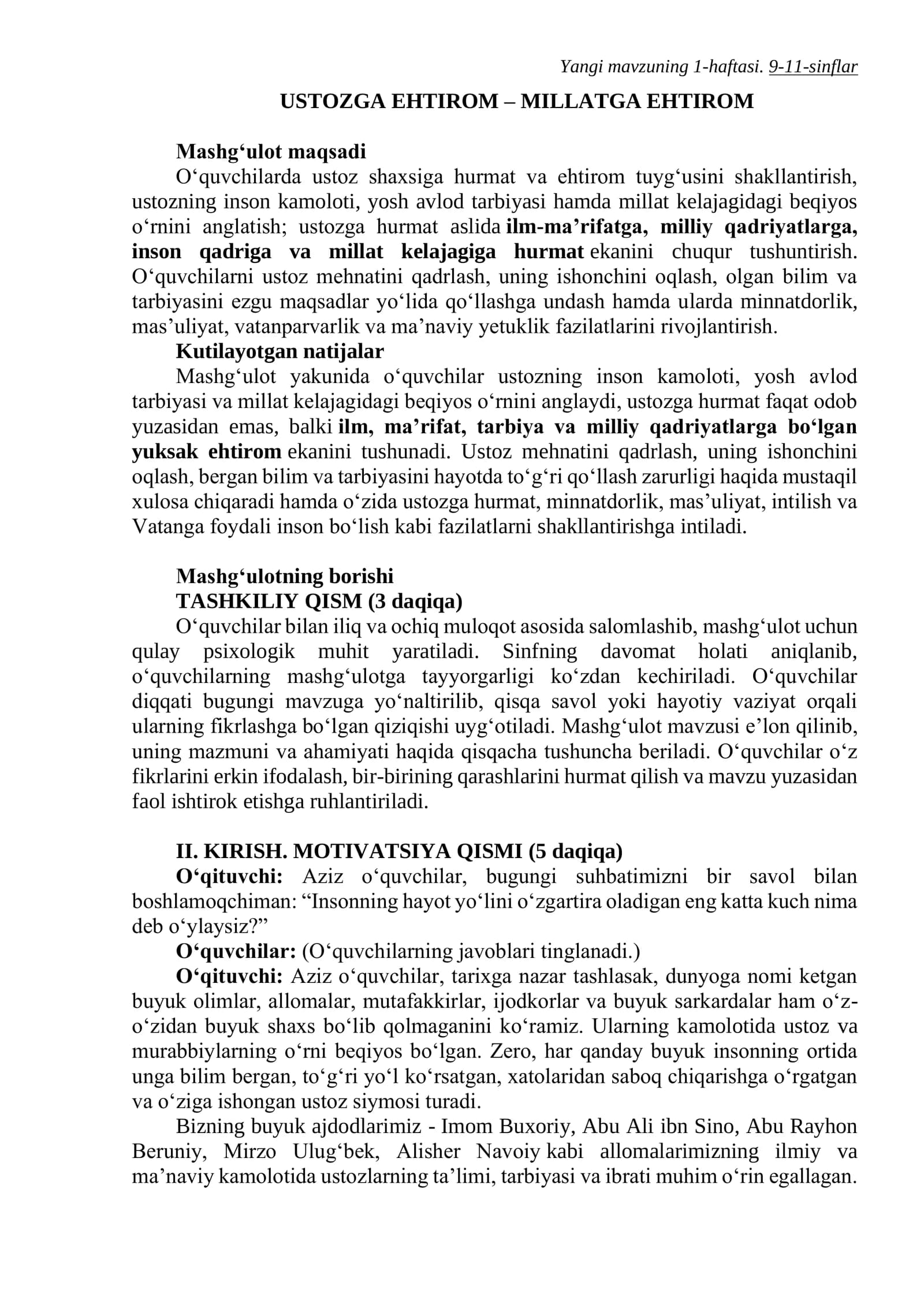 USTOZGA EHTIROM – MILLATGA EHTIROM