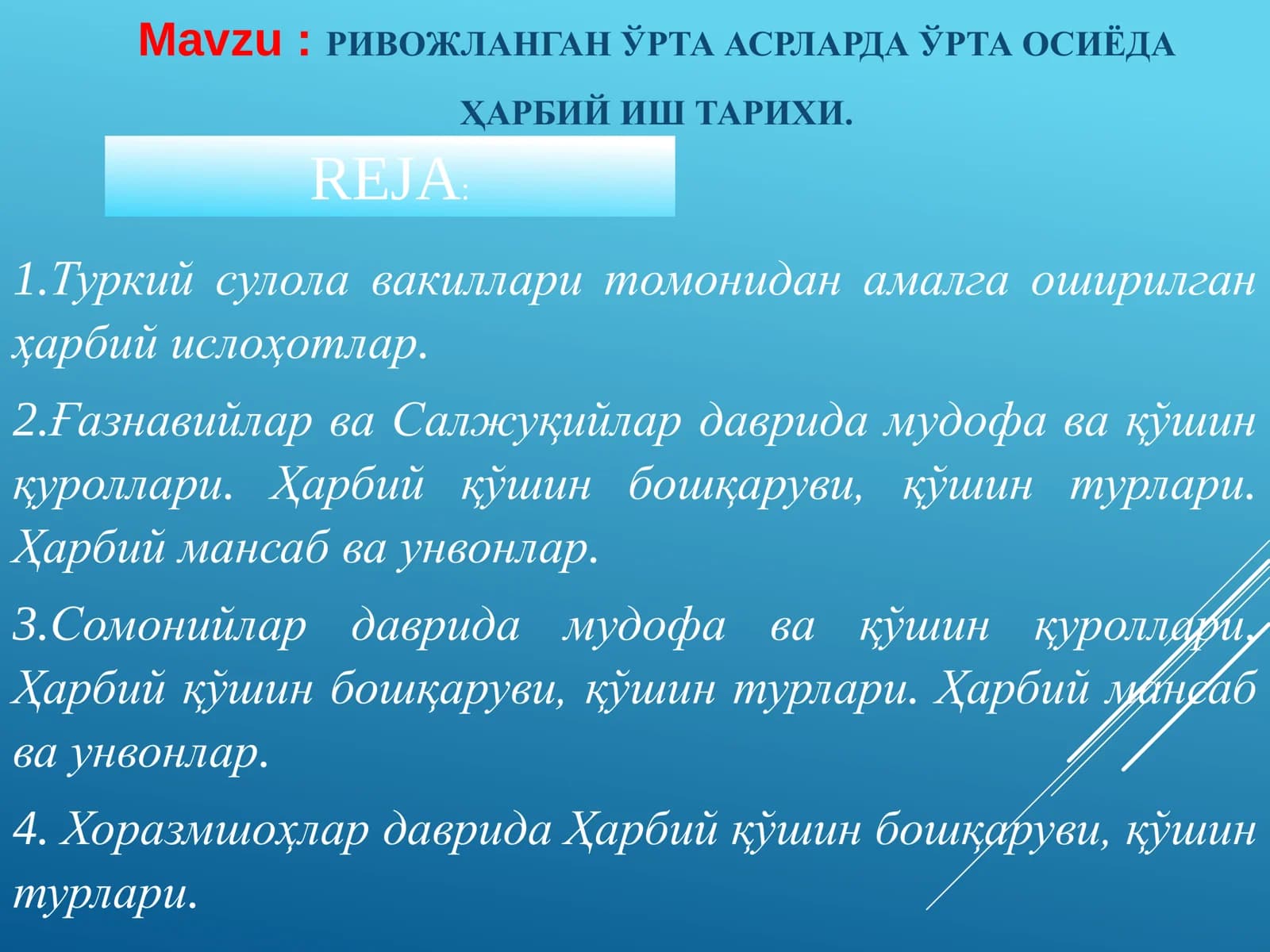 РИВОЖЛАНГАН ЎРТА АСРЛАРДА ЎРТА ОСИЁДА ҲАРБИЙ ИШ ТАРИХИ