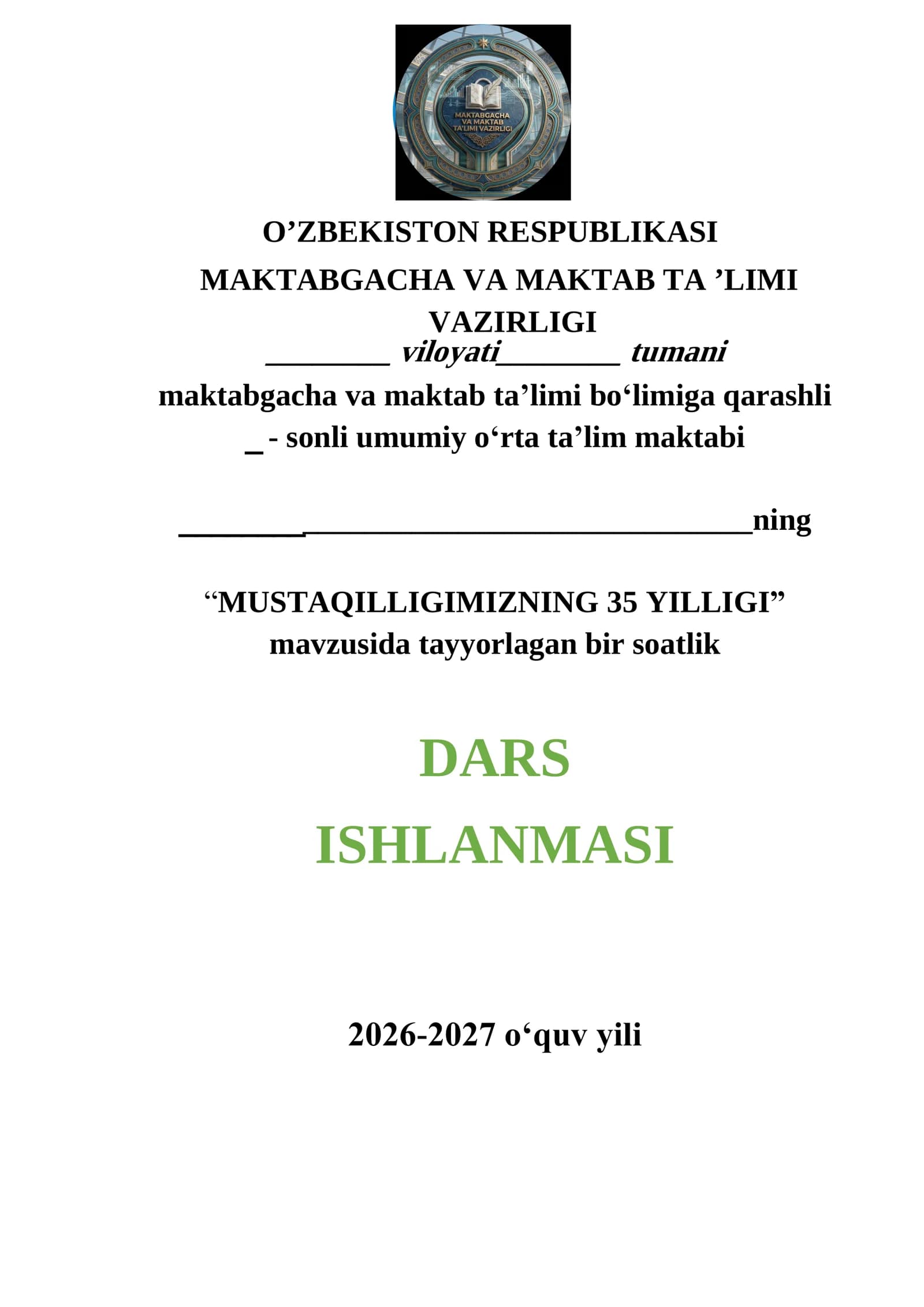 2-sinf_Ozbekiston_mustaqilligining_35_yilligi_1_soatlik_dars_ishlanmasi 2026