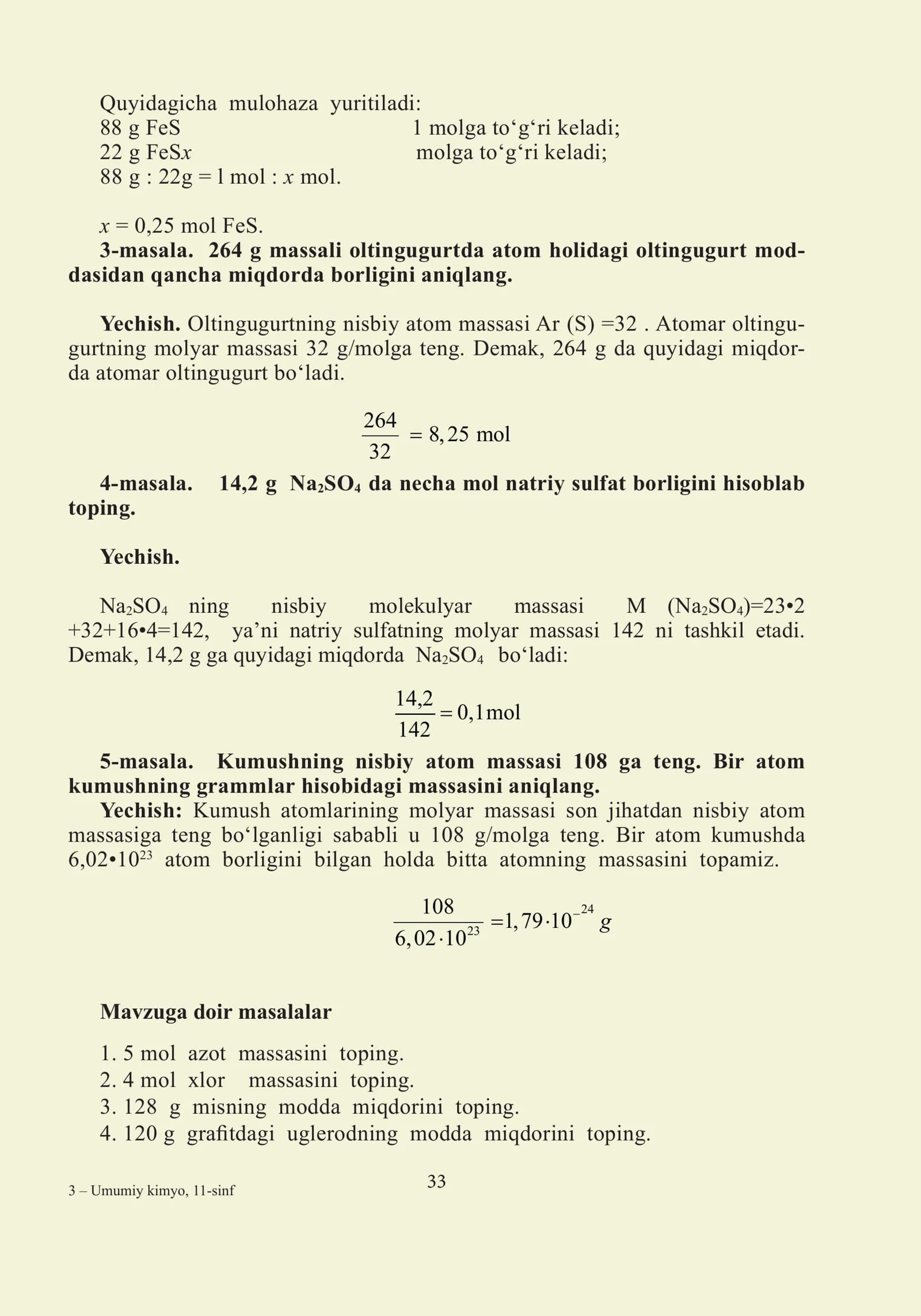 Kumushning atom massasi