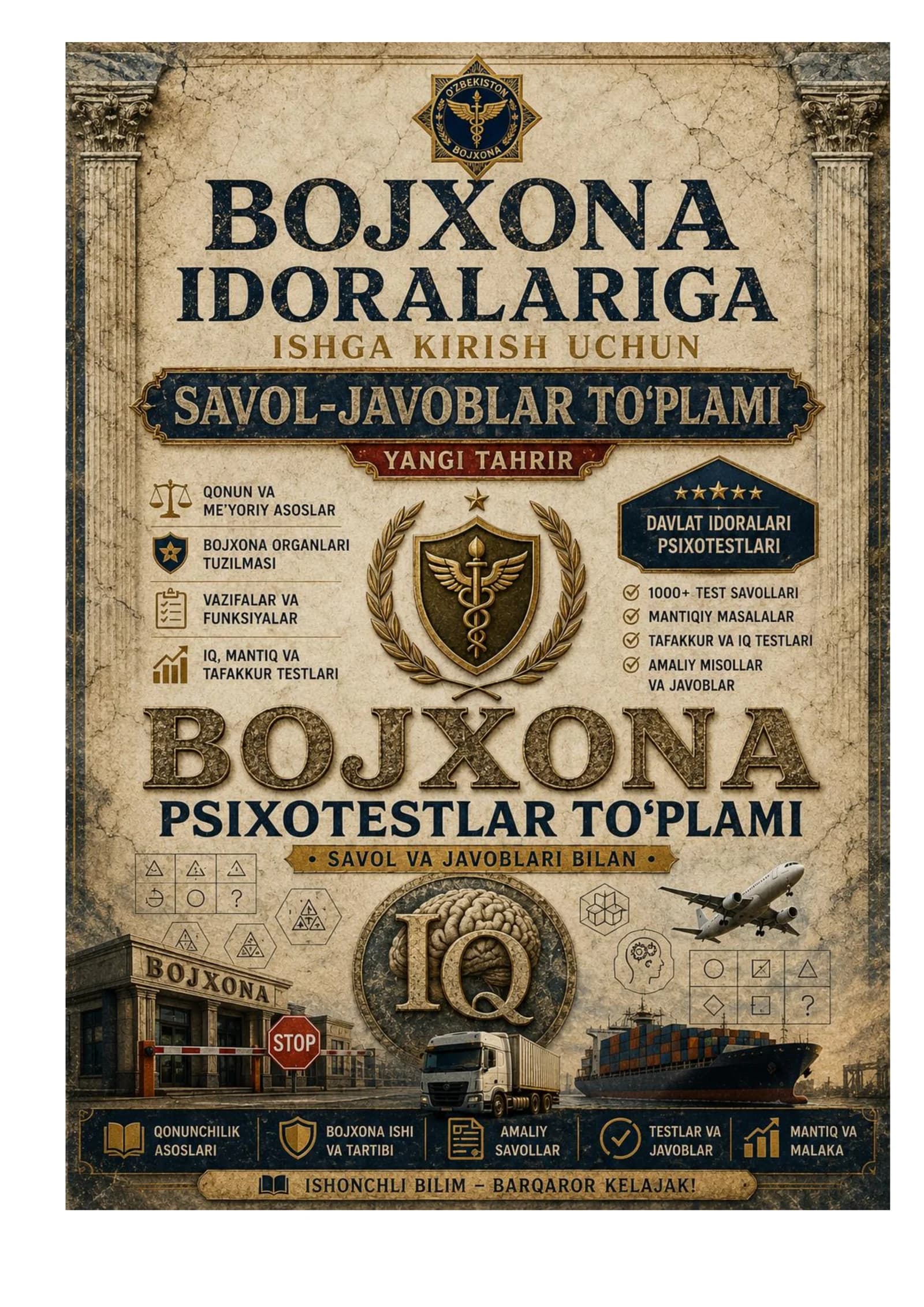 Bojxona qo‘mitasiga ishga kirish uchun savol-javoblar to‘plami