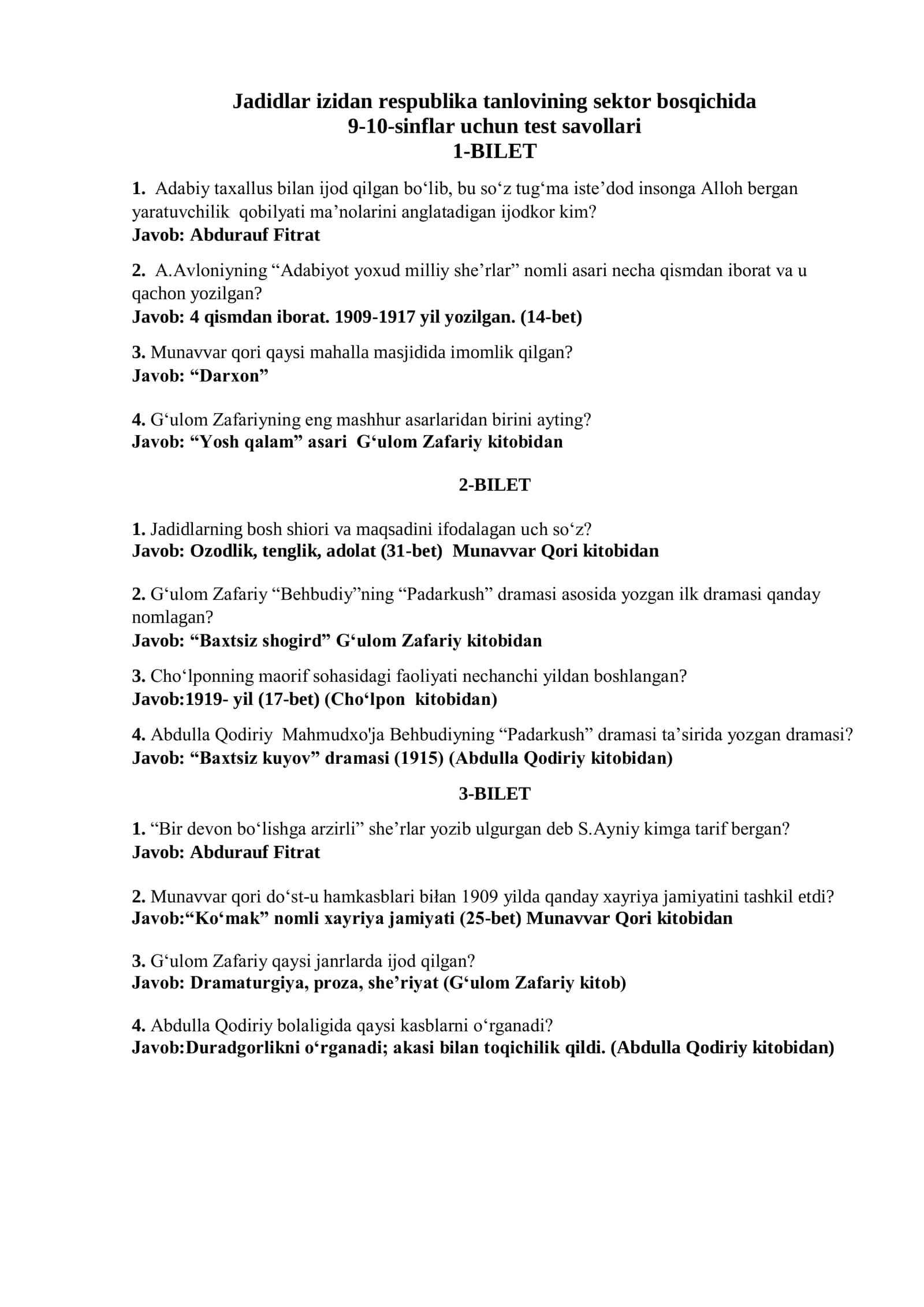 Tanlov Savollari 9-10 Sinflar