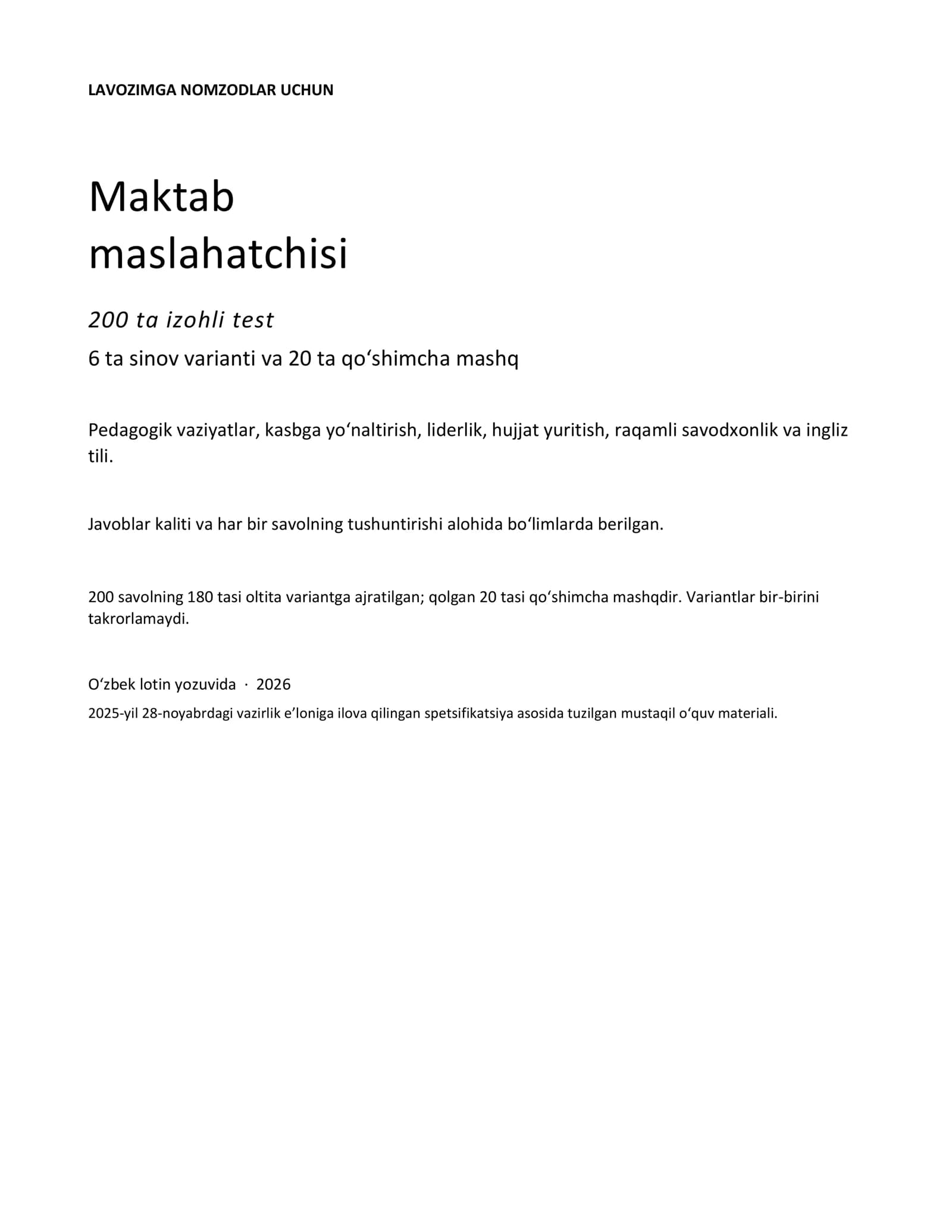 Maktab maslahatchisi — 200 ta izohli test, 6 variant va javoblar kaliti